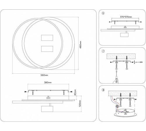 Накладной светильник Ambrella Light FL FL51391