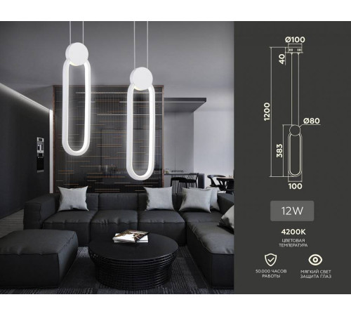 Подвесной светильник Ambrella Light FL FL5260