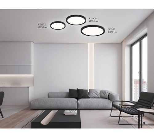 Накладной светильник Ambrella Light FZ FZ1902