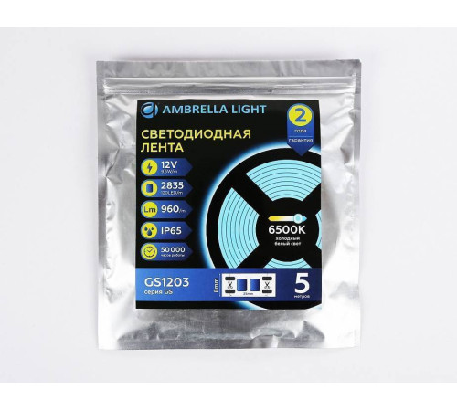 Лента светодиодная Ambrella Light GS GS1203
