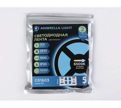 Лента светодиодная Ambrella Light GS GS1603
