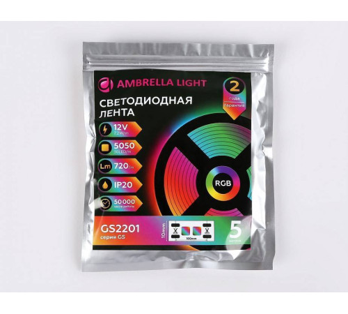Лента светодиодная Ambrella Light GS GS2201