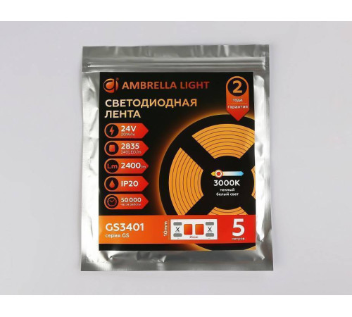 Лента светодиодная Ambrella Light GS GS3401