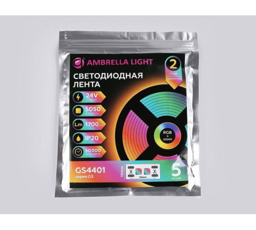 Лента светодиодная Ambrella Light GS GS4401