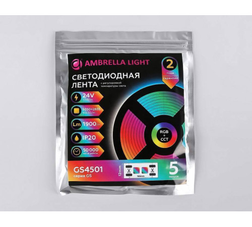 Лента светодиодная Ambrella Light GS GS4501