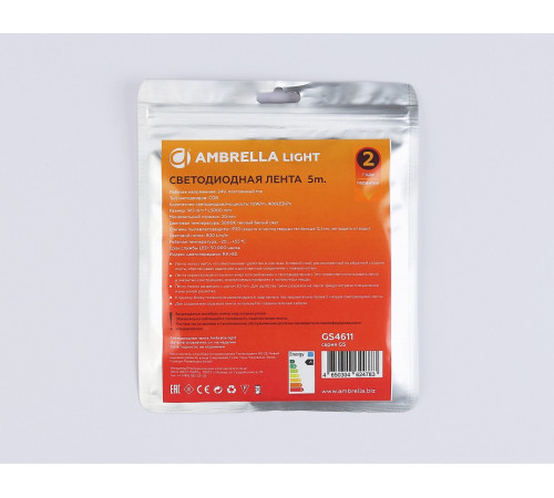 Лента светодиодная Ambrella Light GS4611