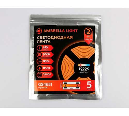 Лента светодиодная Ambrella Light GS GS4651