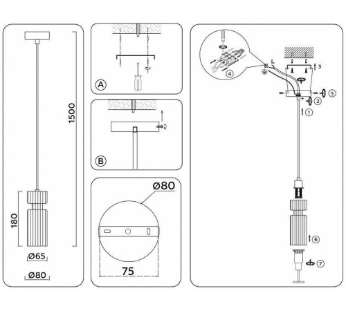 Подвесной светильник Ambrella Light LH LH56111