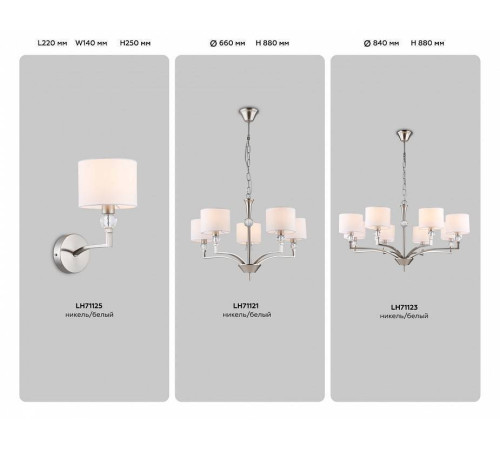 Подвесная люстра Ambrella Light HIGH LIGHT LH71123