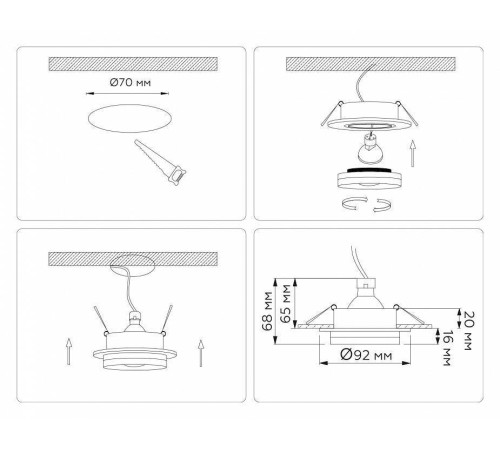 Встраиваемый светильник Ambrella Light TN TN30707