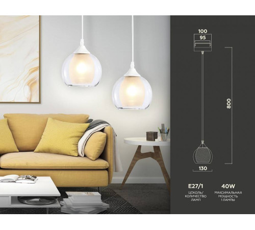 Подвесной светильник Ambrella Light TR TR3538