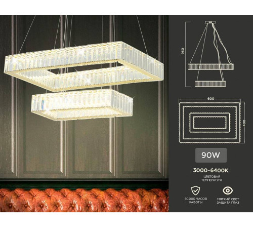Подвесной светильник Ambrella Light TR TR5007
