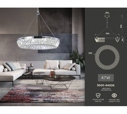 Подвесной светильник Ambrella Light TR TR5022