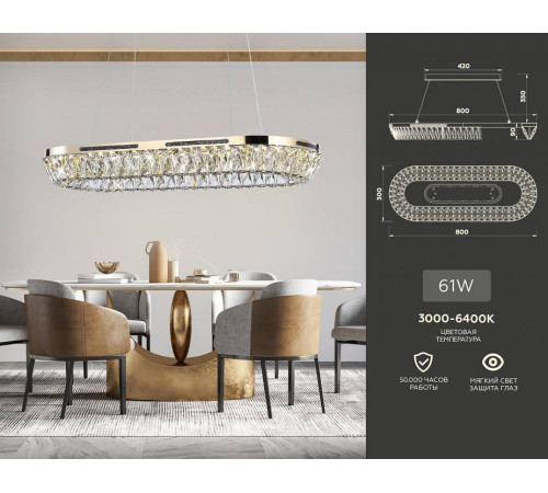 Подвесной светильник Ambrella light TR TR5025 1xE27 60 Вт белый/золото TR5025
