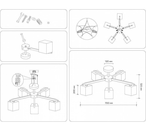 Люстра на штанге Ambrella Light TR TR83118