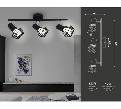 Спот Ambrella Light TR TR8622