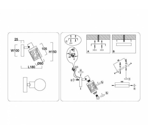 Спот Ambrella Light TR TR8663