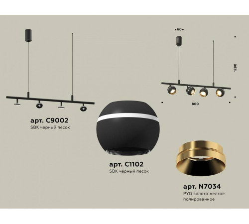 Подвесной светильник Ambrella Light XB XB9002500