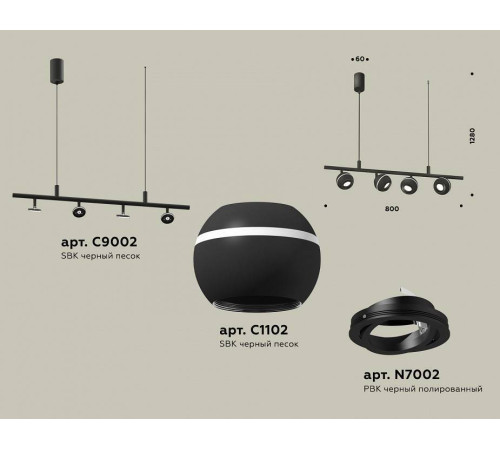 Подвесной светильник Ambrella Light XB XB9002530