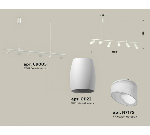 Подвесной светильник Ambrella Light XB XB9005550