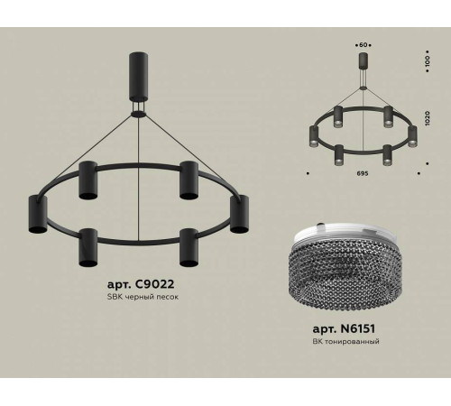 Подвесная люстра Ambrella Light XB XB9022201