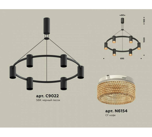 Подвесная люстра Ambrella Light XB XB9022202