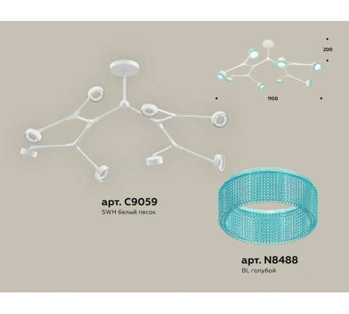 Люстра на штанге Ambrella Light XB XB9059202