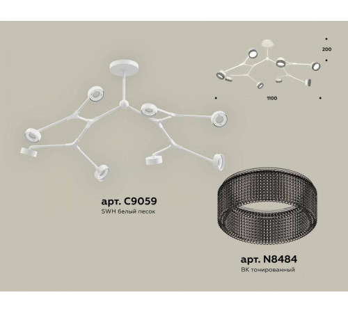 Люстра на штанге Ambrella Light XB XB9059203