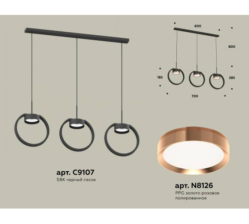 Подвесной светильник Ambrella Light XB XB9107104
