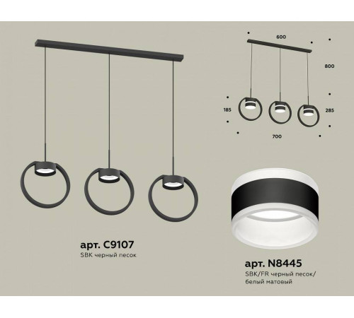 Подвесной светильник Ambrella Light XB XB9107153