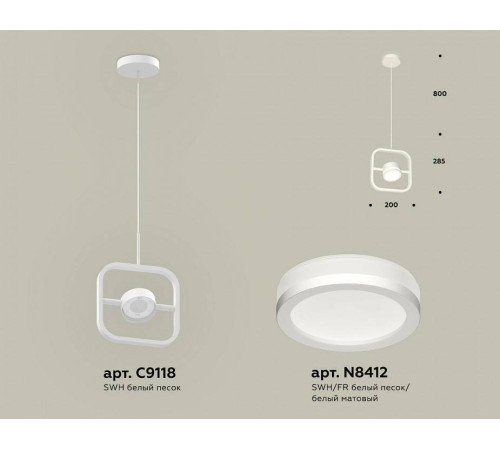 Подвесной светильник Ambrella Light XB XB9118150