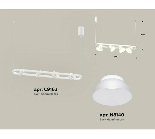 Подвесной светильник Ambrella Light XB XB9163080