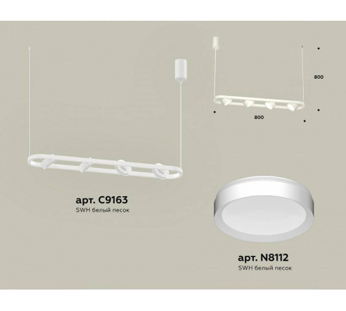 Подвесной светильник Ambrella Light XB XB9163100