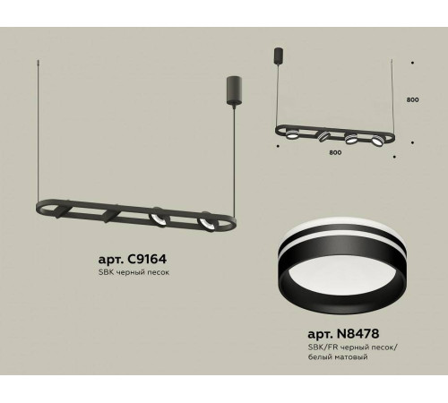 Подвесной светильник Ambrella Light XB XB9164153