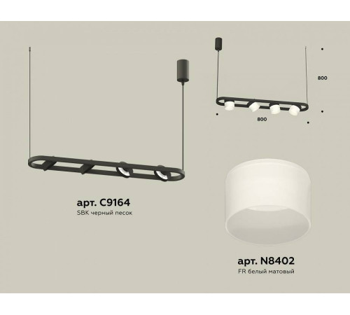 Подвесной светильник Ambrella Light XB XB9164154