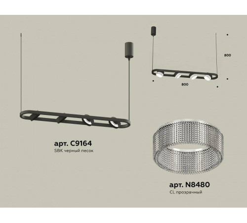 Подвесной светильник Ambrella Light XB XB9164200