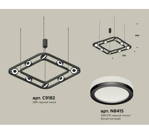 Подвесная люстра Ambrella Light XB XB9182150