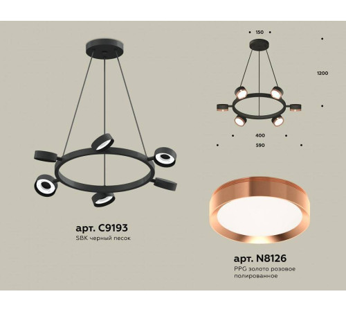 Подвесная люстра Ambrella Light XB XB9193153