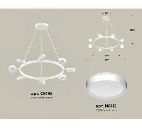 Подвесная люстра Ambrella Light XB XB9195150