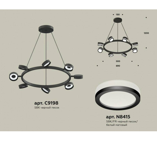 Подвесная люстра Ambrella Light XB XB9198200