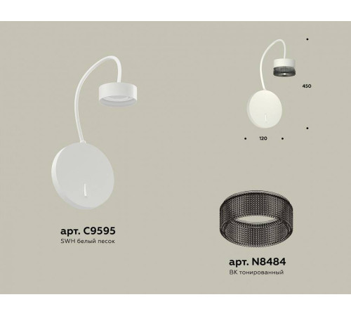 Бра Ambrella Light XB XB9595250