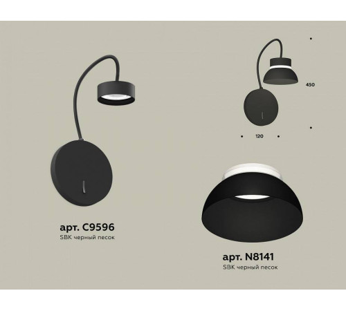 Бра Ambrella Light XB XB9596100