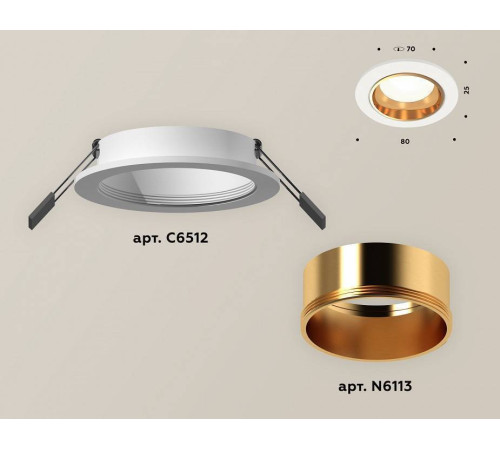 Встраиваемый светильник Ambrella Light XC XC6512004