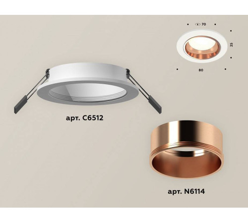 Встраиваемый светильник Ambrella Light XC XC6512005