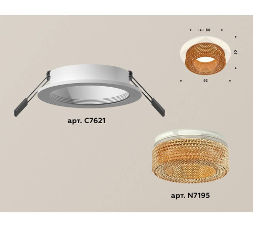 Встраиваемый светильник Ambrella Light XC XC7621024