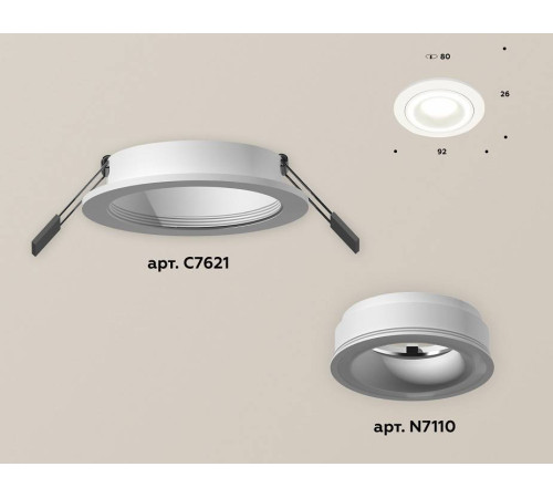 Встраиваемый светильник Ambrella Light XC XC7621040