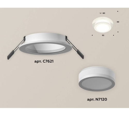 Встраиваемый светильник Ambrella Light XC XC7621041