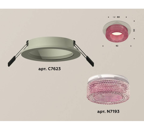 Встраиваемый светильник Ambrella Light XC XC7623022