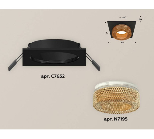 Встраиваемый светильник Ambrella Light XC XC7632024