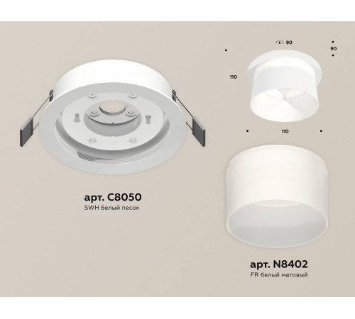 Встраиваемый светильник Ambrella Light XC XC8050016